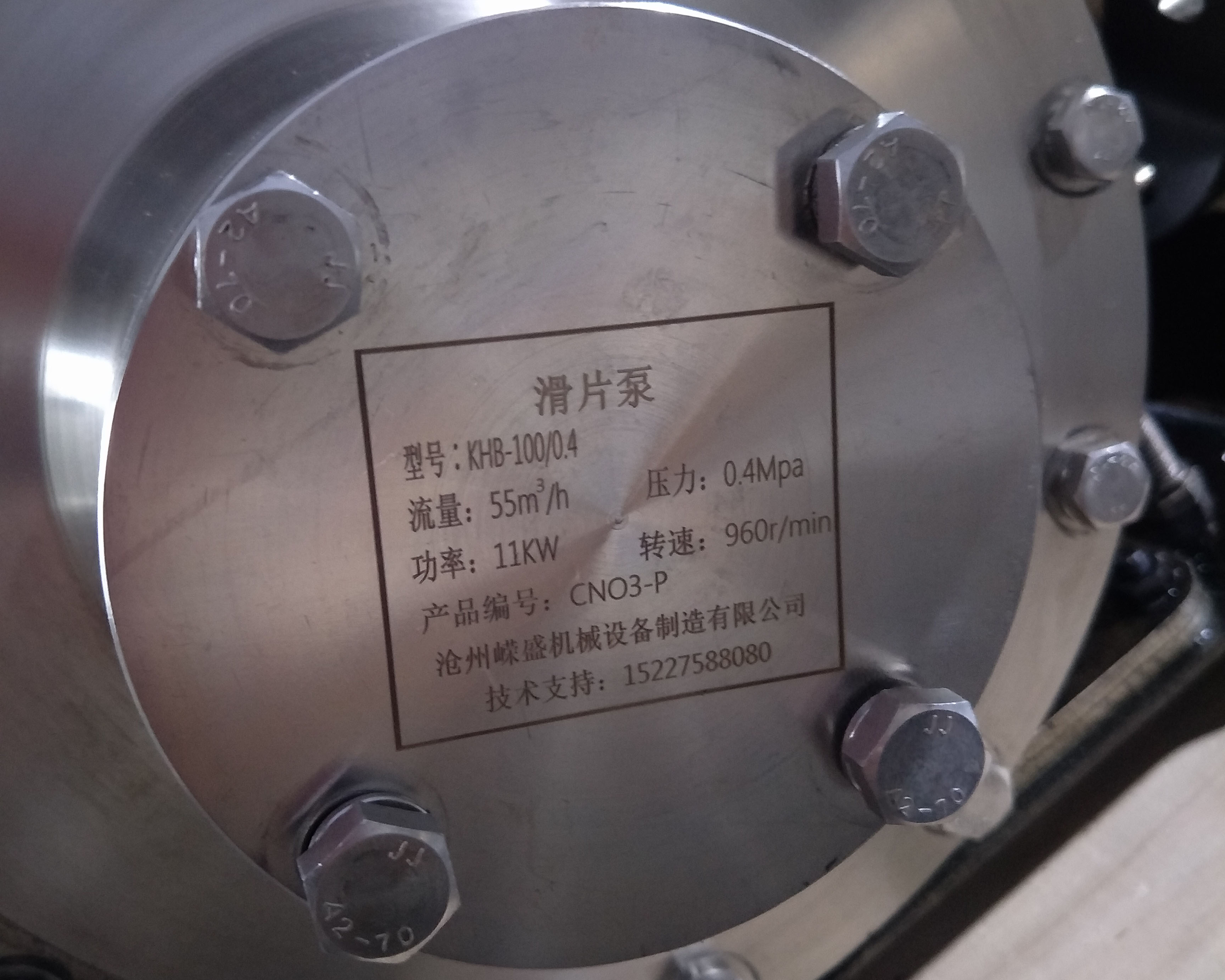 滑片泵名詞定義