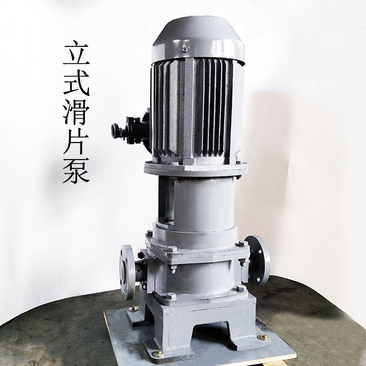 滑片泵