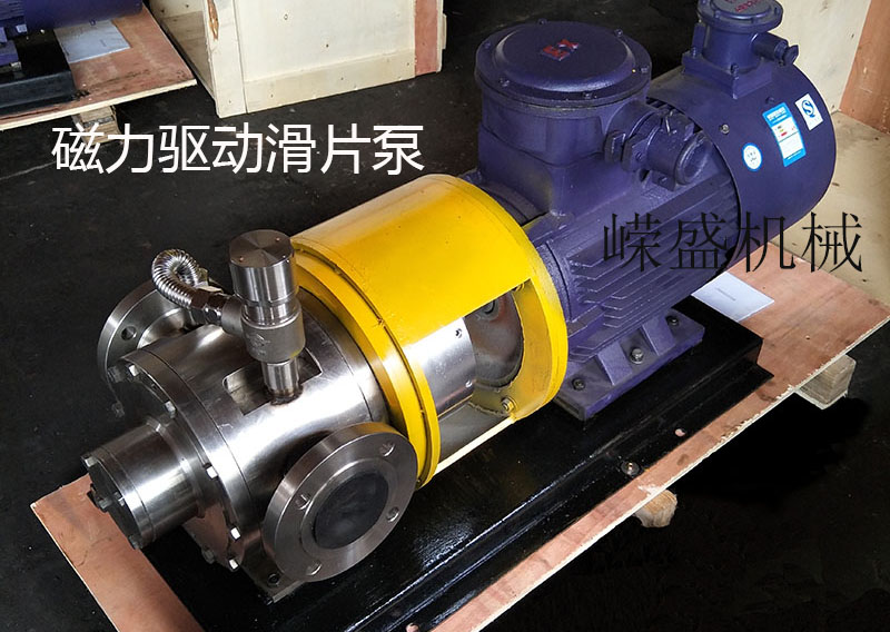 磁力滑片泵